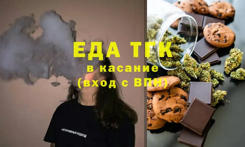 Cannafood конопля  дарк нет какой сайт  omg зеркало  Лесосибирск  где можно купить  