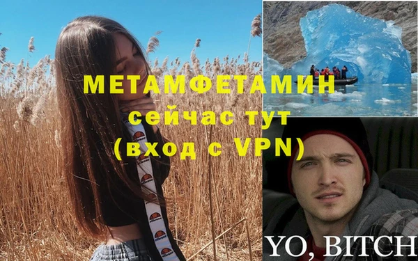 мефедрон VHQ Верея