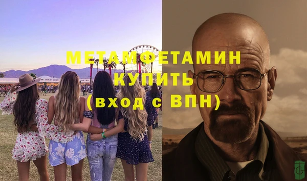 спайс Верхний Тагил