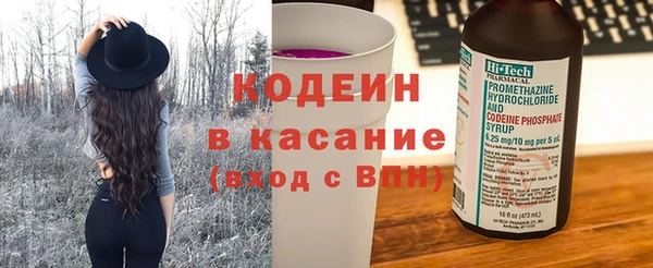 спайс Верхний Тагил