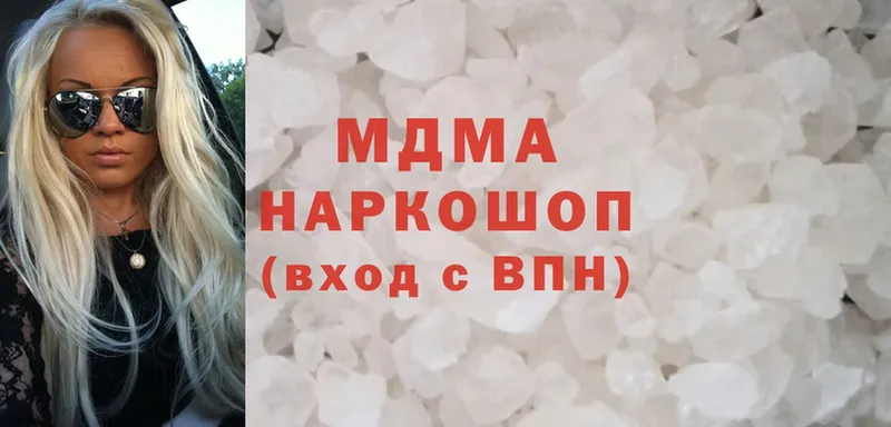 MDMA кристаллы  Лесосибирск 